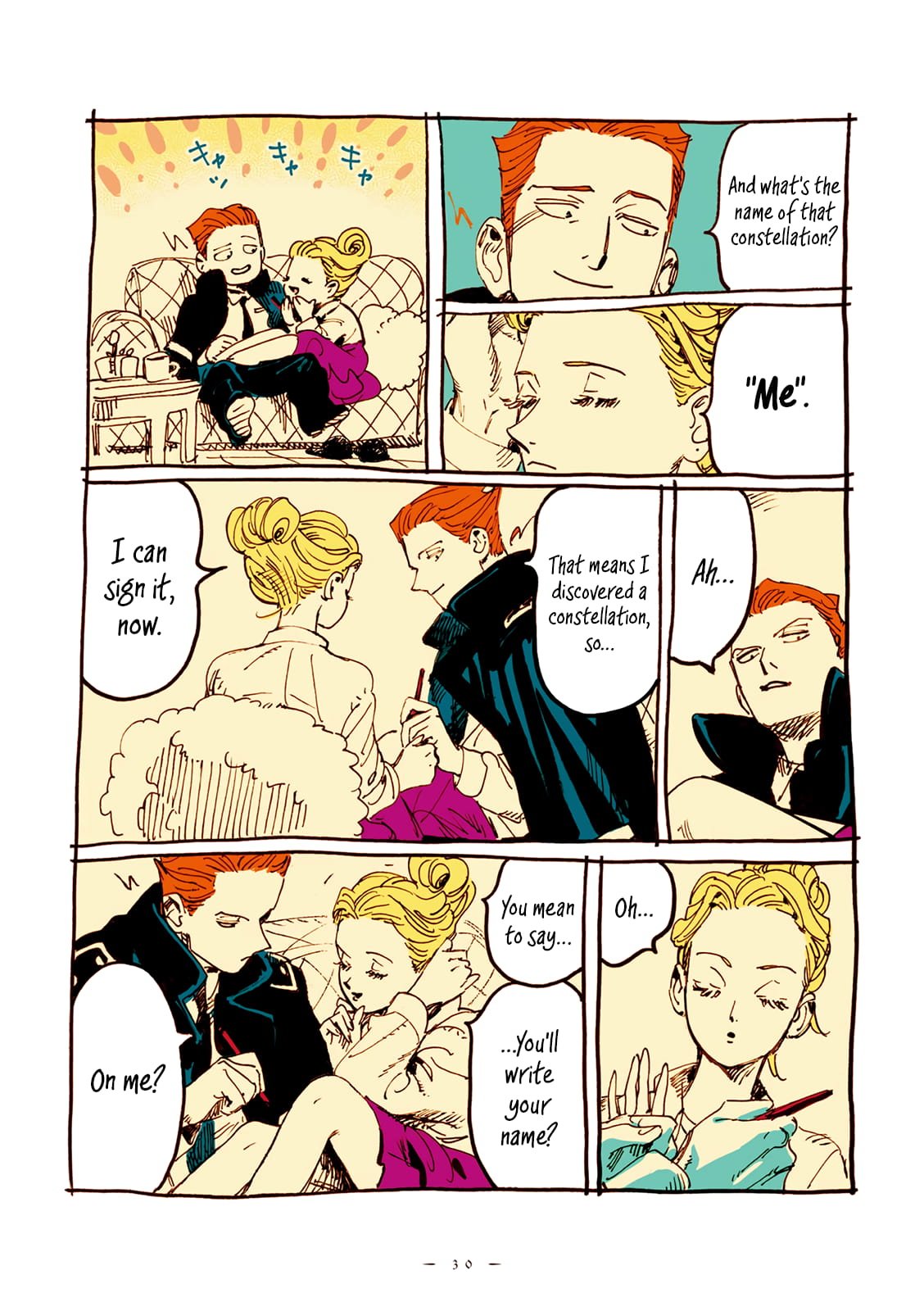 Veil, Chapter 17 image 05